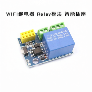 TELESKY | Mô-đun Rơ-le ổ cắm thông minh WiFi