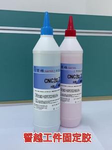 💗🙋♀️💗强力青红ab胶水金属专用粘接剂高强度cnc加工耐高温多功能电焊胶