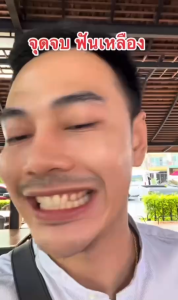 ยาสีฟันขิงขิง KHING KHING 1แถม1 ยาสีฟันสมุนไพร ลดกลิ่นปาก ฟันขาว ฟันแข็งแรง พร้อมจัดส่ง ของแท้