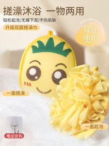 Hoa Tắm Dứa Khăn Tắm Hai Trong Một Nữ Tắm Đặc Biệt Chà Lưới Tắm Bong Bóng Dạ Hội Dụng Cụ Vệ Sinh Cá Nhân Làm Sạch