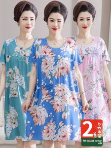 JUNYANFEI | Short Sleeve Loose Summer Sleepwear
