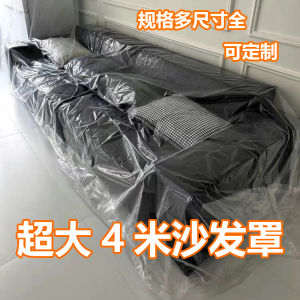Ultra-Thick Sofa And Bed Cover Dustproof Full Wrap-around Transparent Waterproof Cat Scratch Proof Protective Cloth Home Decor