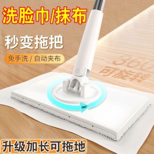Glass Squeegee High-Rise Window Dedicated Countertop Wipe Water Stains Wiper Face Cloth Secondary Use Flat Mop