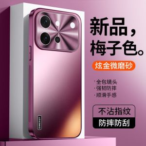 imobile | Heat Dissipation Matt Finish Premium Style Phone Case