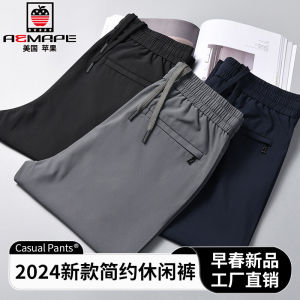 AEMAPE Apple Ice Silk Drawstring Summer Thin Casual Pants Elastic Waist Loose Mens Business High Waist Wide Leg Sweatpants
