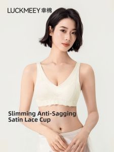 LUCKMEEY | Brassiere for Preventing Sagging and Controlling Side Fat