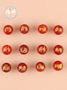 Red Agate round Beads Zodiac Animal Year Buckle Pendant DIY Bracelet Accessories Natural Crystal Semi-Precious Stones Jewelry