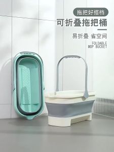 Collapsible Multipurpose Water Bucket Water Pail for Mop [12L]