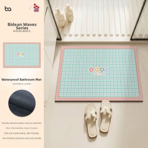 BEIAISI | Cream Style Diatomaceous Earth Anti-Slip Bathroom Mat