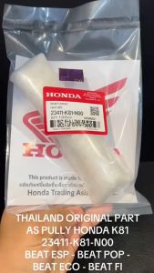 As Pully 23411-K81-N00 Beat Pop / Beat ESP / Beat ECO / Beat Street Lama / Beat Sporty K81 KD510