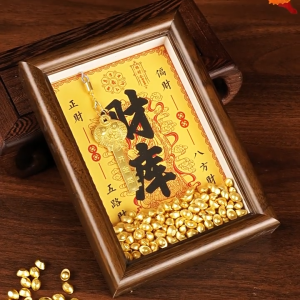 已开光 招财【生肖金钥开库】开金库黄财神财库相框办公室工位摆件十二生肖金钥匙正品招财物件礼物 Open The Treasury Yellow God of Wealth Treasury Photo Frame Office Workstation Decoration 12 Zodiac Golden Keys Genuine Wealure-attracting Items and Gifts