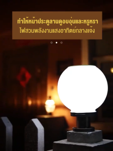 โคมไฟหัวเสา 50W/โซล่าเซลล์ (กลม) ปรับได้ 3 สี /ไฟสวนพลังงานแสงอาทิตย์ Solar lawn light Solar Garden Light โคมไฟสนามหญ้าพลังงานแสงอาทิตย์  Ready stock