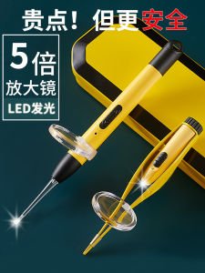 Safe Lighting Earwax Removal Tool Baby Infant Ear Cleaning Spoon Flashlight Equipped Ear Digging Tool Childrens Ear Care