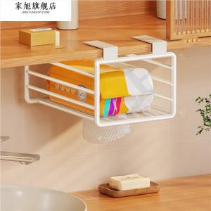 Kitchen Tissue Holder Wall Mounted Roll Paper Hanging Storage Creative Inverted Draw Paper Box Iron Material Storage Organizer