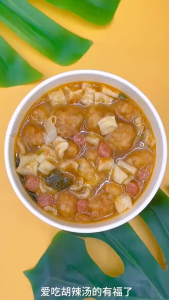 Instant Henan Hulatang Spicy Meatball Soup Cup 102g – Authentic Luoyang Breakfast – Rich Pepper Brot