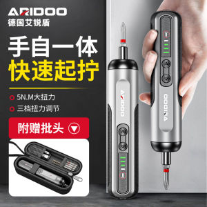 Small Household Lithium-ion Rechargeable Electric Screwdriver Tool Set Multi-functional Handheld with Forward And Reverse Rotation