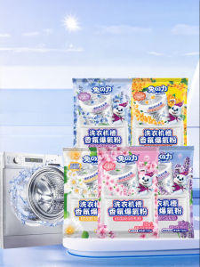 Rabito | Oxygen Bleach Powerful Cleaning Deodorizing Disinfecting Detergent Fragrance Oxy Powder