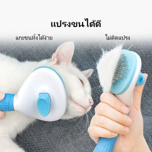 แปรงขัดมุมแมวมาใหม่ล่าสุดประยุกต์ พร้อมสำหรับแมวลูกสุนัขและแมวสีฟ้า/เทา/ชมพู