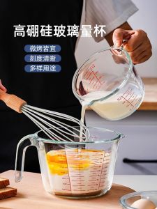 Heat Resistant Glass Measuring Cup Kitchen Use Food Grade with Scale Baking Special Microwave Oven Milk Cup High Borosilicate Glass