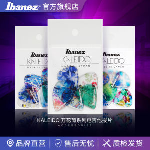 Ibanez Official Flagship Store Ibanez Kaleido Kaleidoscope Series Co-Polyester Electric Guitar Practice Pick