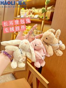 Long-Eared Rabbit Plush Keychain Doll Toy Cartoon Couple Bag Decorations Small Gifts Creative Gift Animal Pattern Daily Use