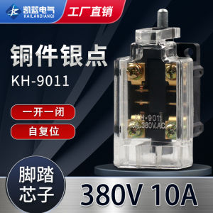 Limit Switch Core KH-9011 Micro Movement Foot Operated Core Silver Contact Point Pedal Switch Electronic Component
