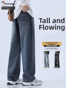 TUCANO | Retro Street Style Spring Straight Leg Loose Wide Jeans