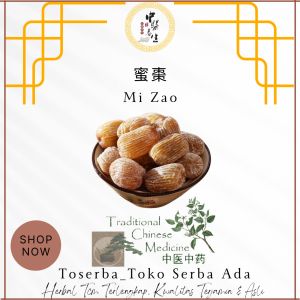 100gr Herbal Da Mi Zao 大蜜枣 Kurma Madu Ziziphus JujubaMill