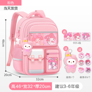 Lightweight SpineProtective School Bag for Primary School Girls Grades 3 to 6 EasyTo Carry Children Backpack without Brand