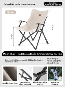 NatureHike | Portable Outdoor Camping Chair