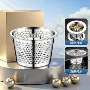 YEMO | Stainless Steel Drain Filter Kitchen Strainer