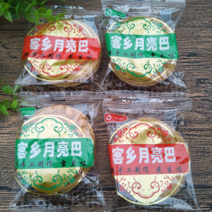 Jiangxi Special Snacks Moon Ba Ganzhou Peanuts Ba Southern Hakka Bean Cake Beans Ba Zi Moon Pa Potatos Ba in Bag Packaging