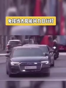 Bộ 2 đèn năng lượng gió gắn ô tô xe máy - ATN