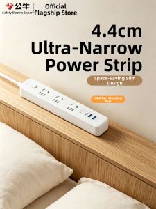 Bull | Ultra-thin Multi-functional Socket