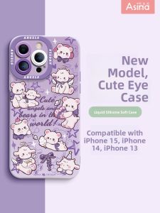 Asina | Purple Bear & Sheep Soft Lens Full Coverage Protective Case