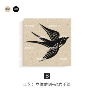 ชุดภาพวาดตกแต่งสไตล์จีนโบราณภาพวาดเนื้อหินทรายสามมิติภาพวาดแขวนหัวเตียงห้องนอนภาพวาดทางเข้าห้องรับประทานอาหารภาพติดผนังนกนางแอ่น