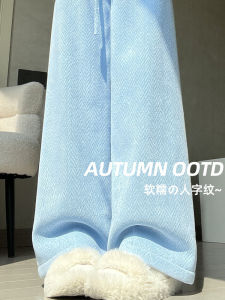 Quần Ống Rộng Cạp Cao Màu Xanh Lam Cho Nữ Mùa Thu 2025 Phong Cách Mới Quần Dài Ống Đứng Ôm Vừa Vặn Quần Dài Thường Ngày