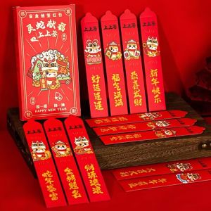 Horse Year New Trend Ang Pao Ang Pau Sampul Raya Red Packet 新款马年12支抽签红包原创盲盒设计小游戏春节创意利是封红包 2026 巨型红包