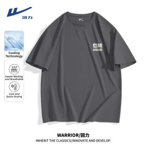 Warrior | Ice Silk Quick Drying Cool Sensation Short Sleeve T-Shirt