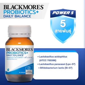 Blackmores Probiotics+Daily Balance แบลคมอร์ส โพรไบโอติกส์ + เดลี่ บาลานซ์ (30 แคปซูล)