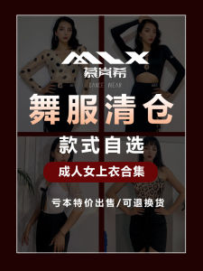 Áo Tập Khiêu Vũ Latin Cổ Chữ V Hở Lưng Thoáng Khí Cho Nữ Mùa Hè 2025 Áo Tập Khiêu Vũ Khiêu Vũ Quốc Gia Mới Của Mulinxi