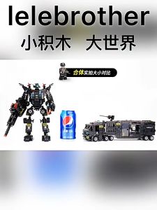 Bộ đồ chơi xếp hình lắp ghép BLACK HAWK Cảnh Sát Đặc Nhiệm SWAT Máy Bay Robot