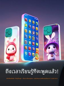 โทรศัพท์มือถือสำหรับเด็ก เล่นได้หลายวัย เหมาะสำหรับเด็กอายุ 6 เดือนถึง 3 ปี พลั่งพลิ้วได้ พกพาสะดวก น้ำหนักเบา ขนาดเล็ก