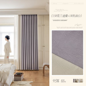 Exquisite Embroidered Curtain Full Light Blocking Ready-Made Living Room Bedroom Balcony Solid Color Block Color American Style