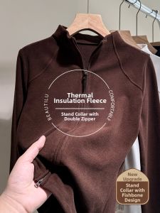 SUHUIQIAN | Brown Stand Collar Delon Long Sleeve Winter Thermal Underwear