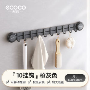 Ecoco Bathroom Hook Strong Load Bearing Clothes Hat Storage Adhesive Door Back Hanger Robe Hook Long Bar Shape Easy Installation