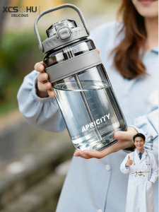 XIAOCHUSHU | Large Capacity New Portable Heat-resistant Tea Brewing Water Flask 3000ml