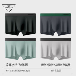 Septwolves Mens Ice Silk Boxer Shorts Breathable Antibacterial Summer Underwear Quick Dry mid Waist Briefs Youth Suitable