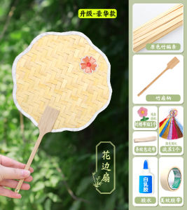 Handmade Bamboo Weaving Fan DIY Kit Childrens Team Building Kindergarten Handheld Fan Elderly Boredom Buster Creative DIY