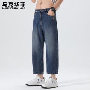 Mark Fairwhale | Trendy Straight Trousers for Men